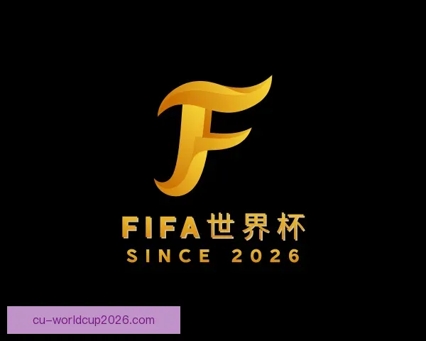 知道FIFA世界杯